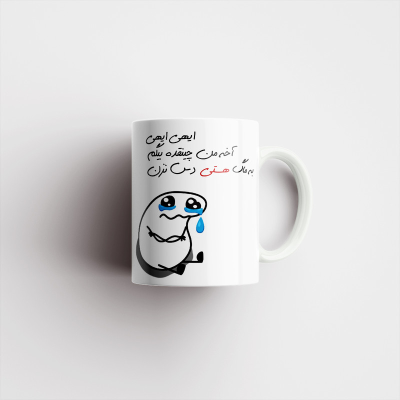 ماگ مدل شخصی هستی کد 2272