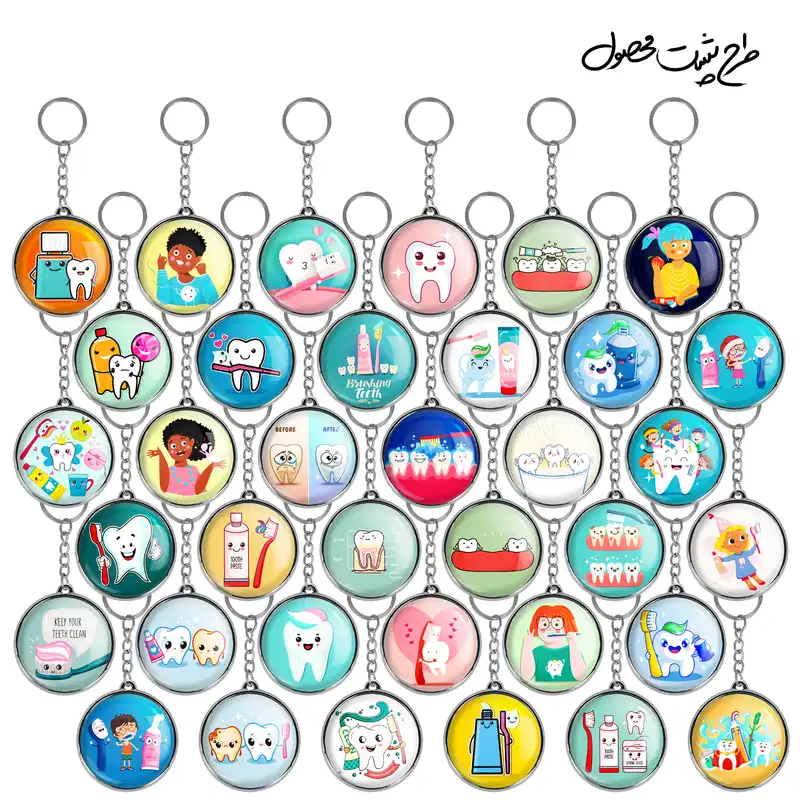 جاکلیدی خندالو طرح دندان و دندانپزشکی کودکانه مدل دوطرفه کد 128 مجموعه 36 عددی