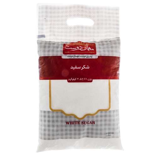 شکر سفید مهمان دوست مقدار 2500 گرم