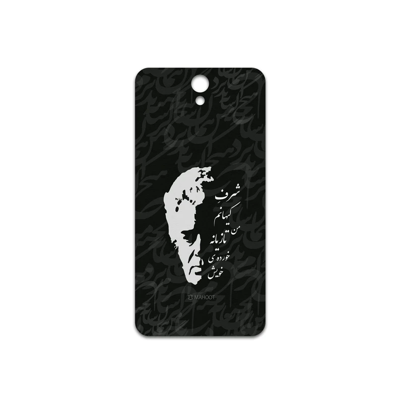 برچسب پوششی ماهوت مدل Ahmad-Shamlou مناسب برای گوشی موبایل لنوو Vibe S1 Lite