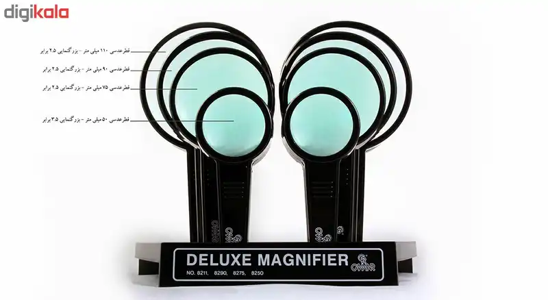 ذره بین کامار مدل 8290G