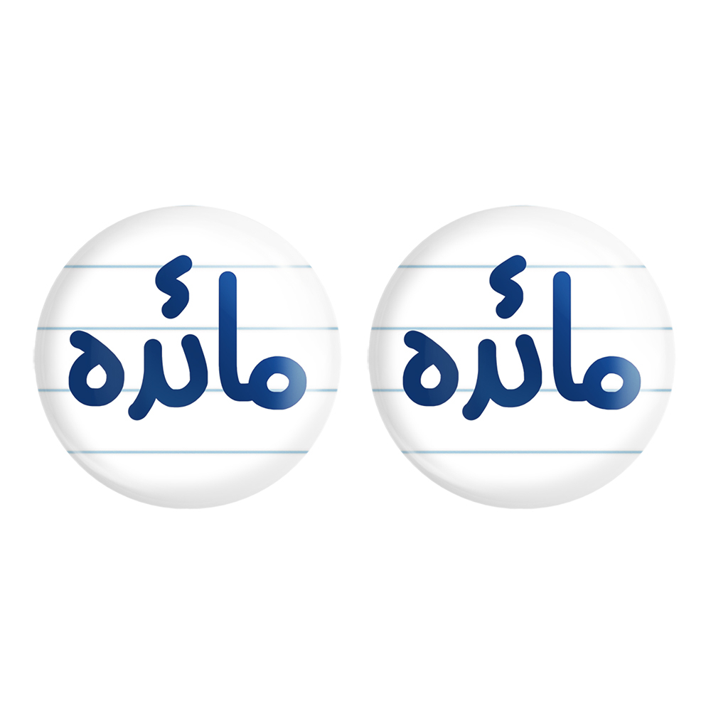 پیکسل خندالو مدل مائده کد 6844 مجموعه 2 عددی