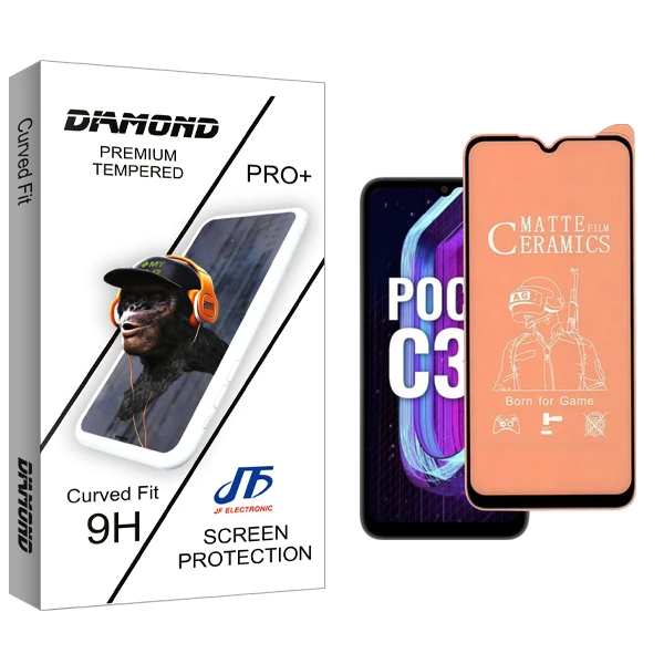 محافظ صفحه نمایش سرامیکی مات جی اف مدل Diamond Glass مناسب برای گوشی موبایل شیائومی Poco C31