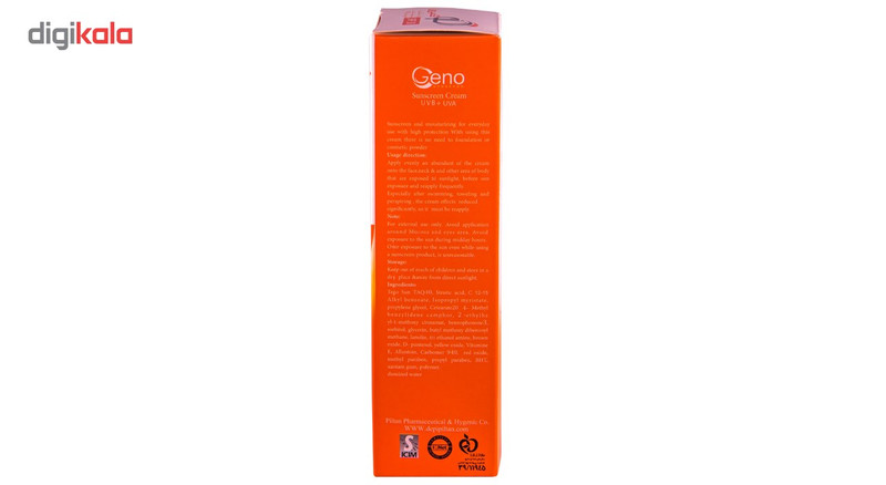 کرم ضد آفتاب و مرطوب کننده گنو گمبرون مدل SPF 30 بسته 2 عددی کرم ضد آفتاب و مرطوب کننده گنو گمبرون مدل SPF 30 بسته 2 عددی