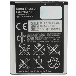 باتری موبایل مناسب برای  سونی ‌BST-43