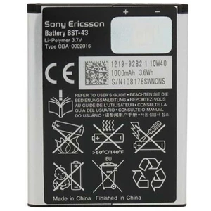 باتری موبایل مناسب برای سونی bst-43