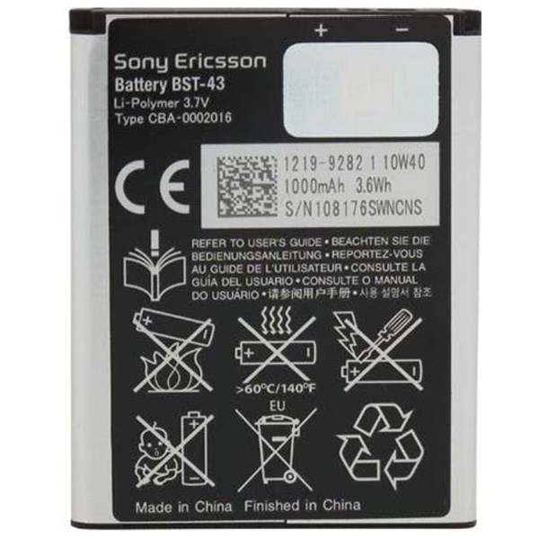 باتری موبایل مناسب برای سونی BST-43 باتری موبایل مناسب برای سونی BST-43