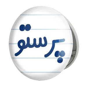 آینه جیبی خندالو طرح پرستو مدل تاشو کد 8294 