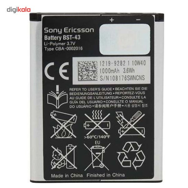 باتری موبایل مناسب برای سونی ‌BST-43