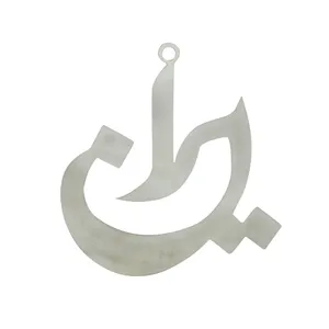 آویز گردنبند هنرکده دارینا طرح ایران کد SH0006