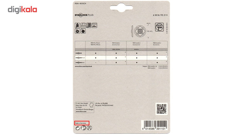 ست پد و صفحات سنباده گرد فاین مدل 63806195210