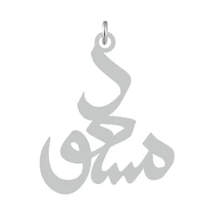 آویز گردنبند نقره کرابو طرح مسعود مدل Kn2-615