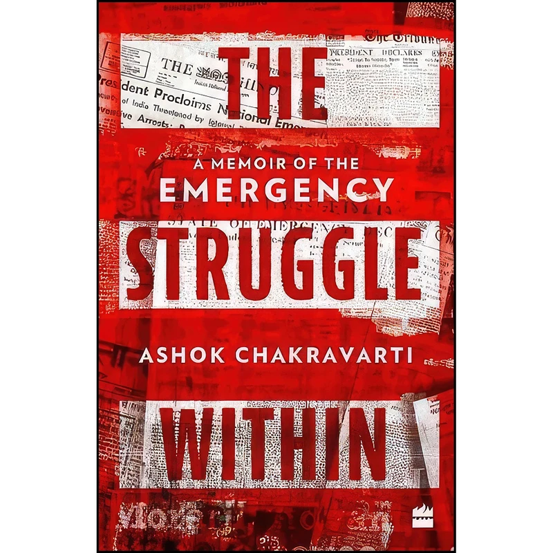 کتاب The Struggle Within A Memoir of the Emergency اثر Ashok Chakravarti انتشارات HarperCollins India