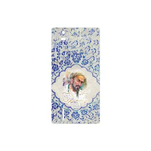 MAHOOT Saadi Cover Sticker for Huawei Ascend P2