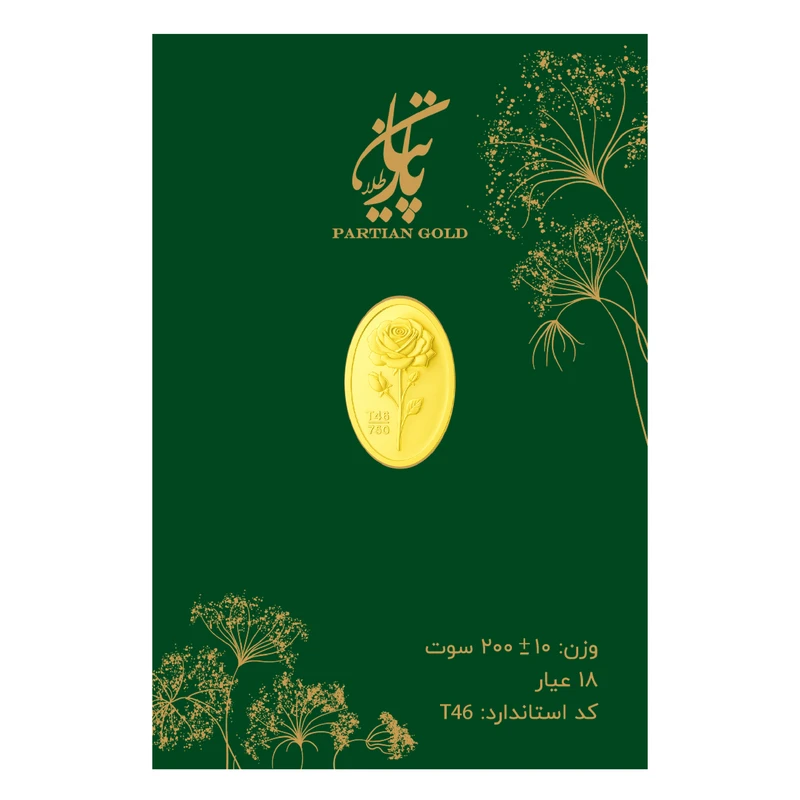 سکه گرمی طلا 18 عیار پارتیان مدل p-Pa0.2