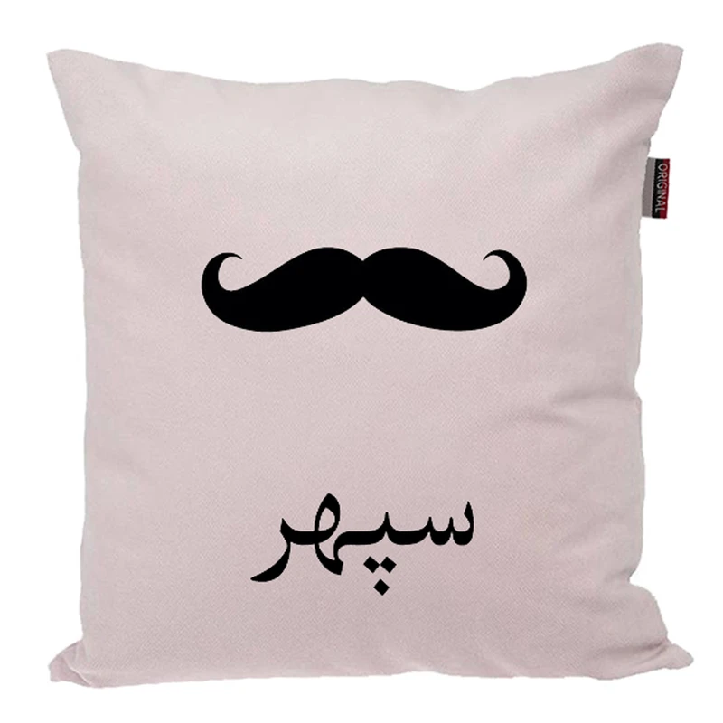 کوسن ناریکو مدل اسم شخصی طرح پسرانه اسم سپهر کد 05247