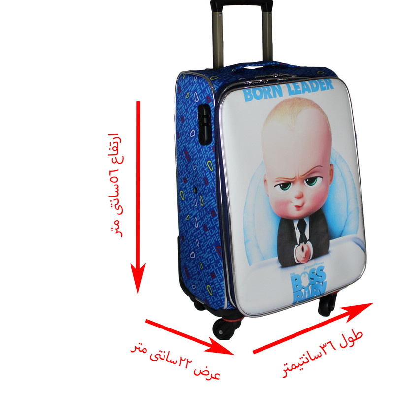 چمدان کودک  طرح بچه رئيس کد854455
