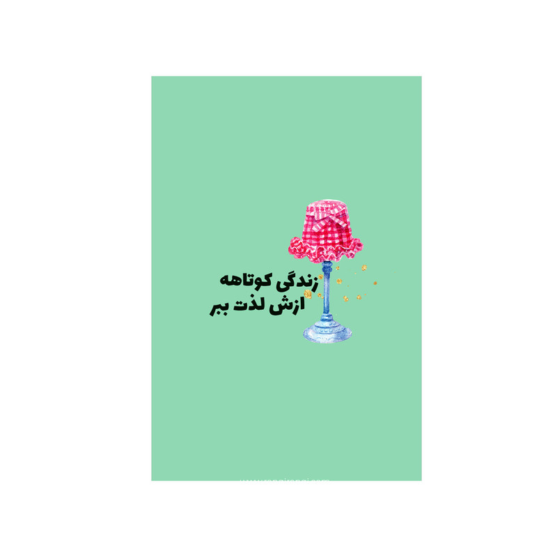کارت پستال بادکنک آبی مدل انگیزشی کد A86