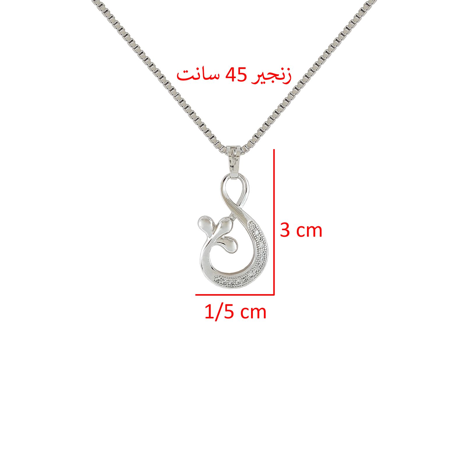 گردنبند زنانه ژوپینگ مدل 1423 -  - 2