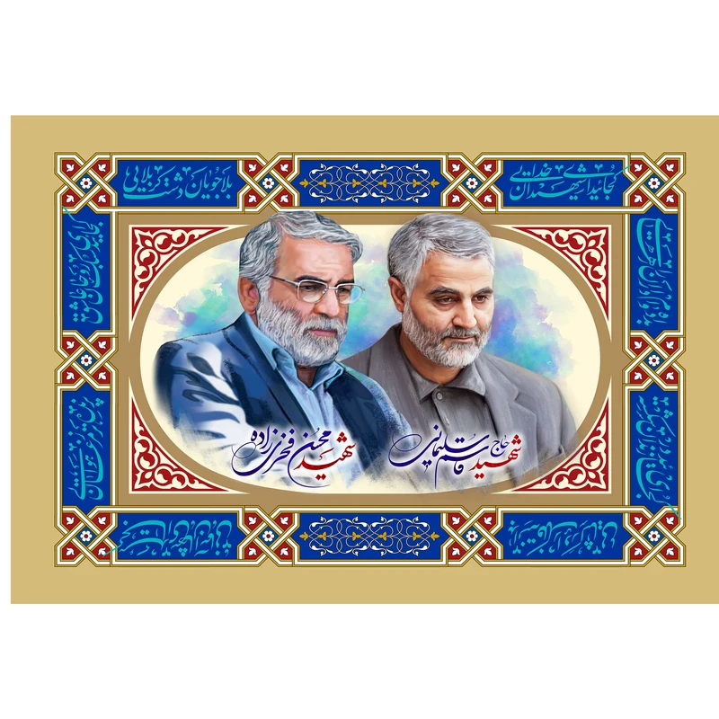 مگنت مدل شهید حاج قاسم سلیمانی کد T5373 