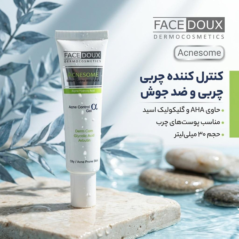 ژل کنترل کننده چربی و ضد جوش فیس دوکس مدل آکنه زوم AHA مناسب پوست های چرب حجم 30 میلی لیتر