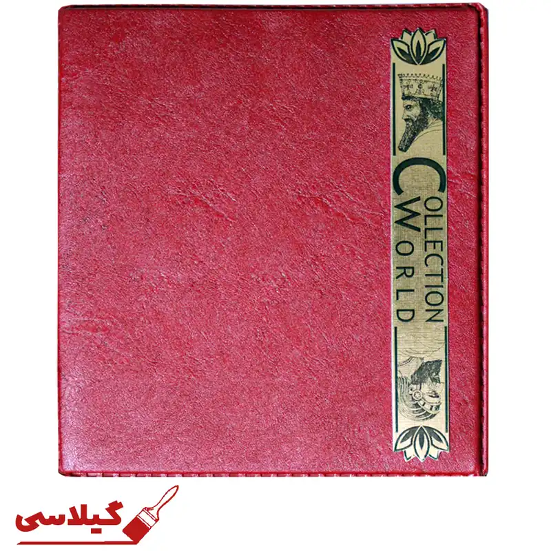 آلبوم اسکناس مدل Collection World کد CW3rd Ultimate