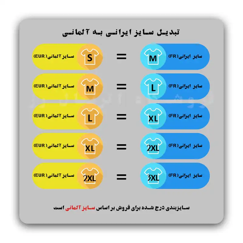تی شرت ورزشی مردانه کریویت مدل STR456