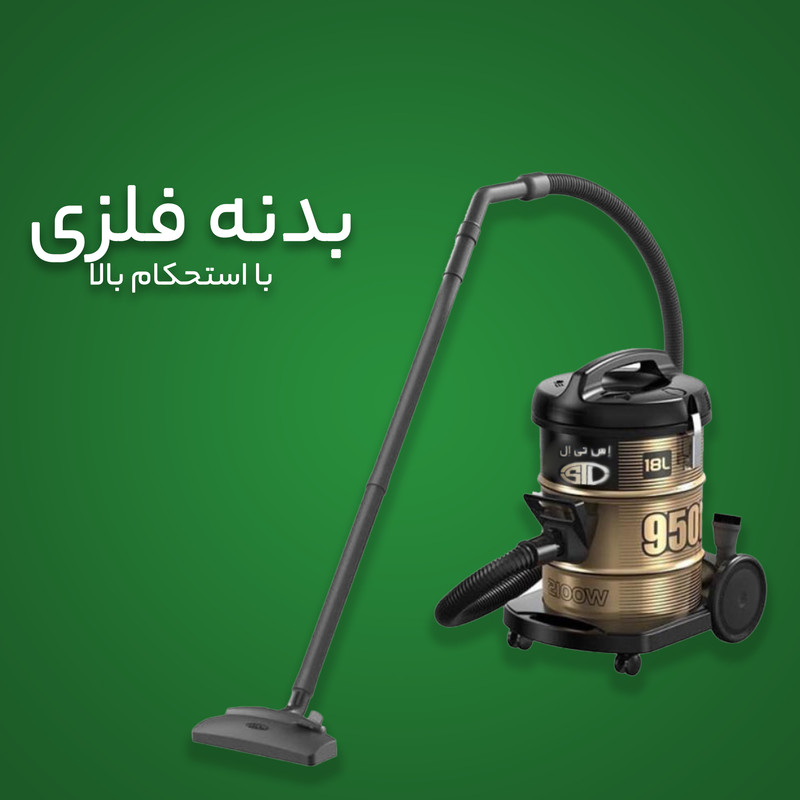 جاروبرقی سطلی اس تی ال مدل VC-950F