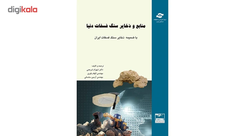 عکس شماره 2