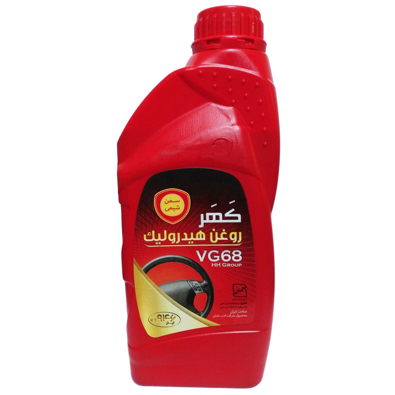 تصویر روغن هیدرولیک خودرو کهر مدل VG68 HH GROUP حجم 946 میلی لیتر