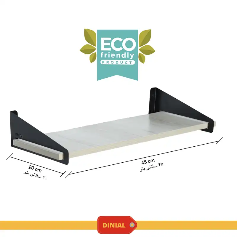 شلف دیواری دینیال مدل DINIAL2045