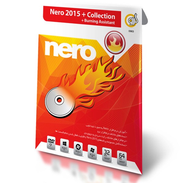 مجموعه نرم افزار Nero 2015 گردو بهمراه نرم افزارهای مختلف رایت - 32 و 64 بیتی