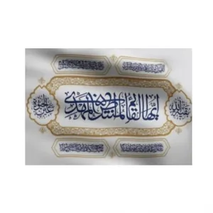 پرچم طرح مذهبی حضرت مهدی علیه السلام کد 20001148