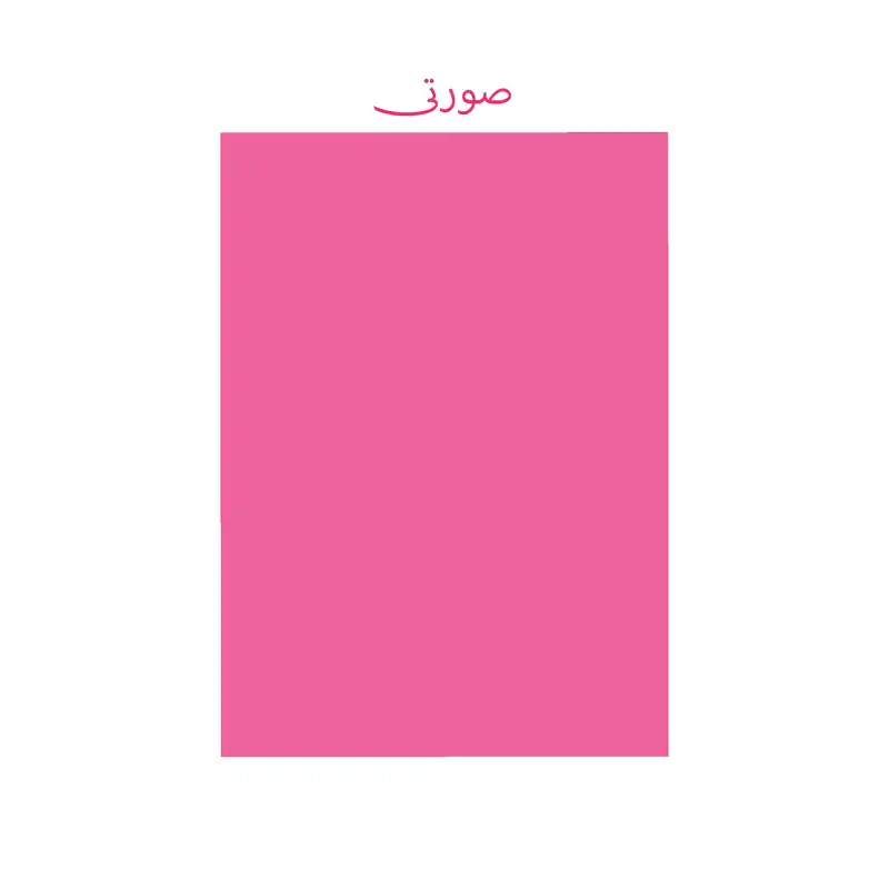 کاغذ رنگی A4 تیما مدل 16 رنگ بسته 16 عددی