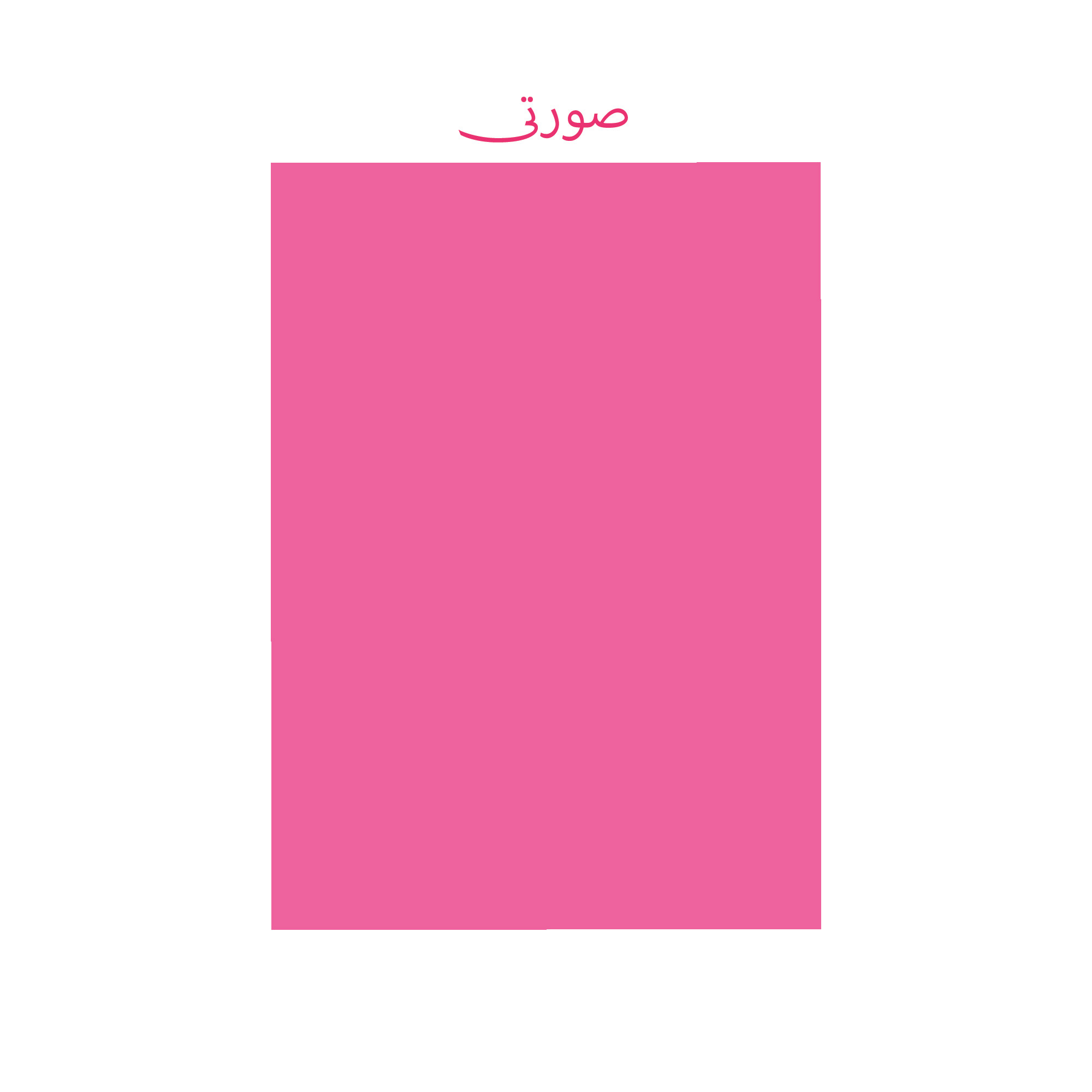 کاغذ رنگی A4 تیما مدل 16 رنگ بسته 16 عددی کاغذ رنگی A4 تیما مدل 16 رنگ بسته 16 عددی