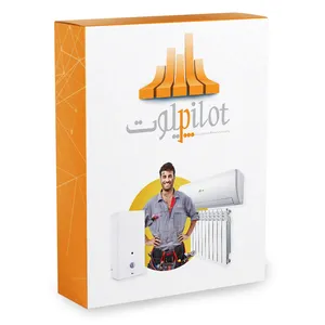نرم افزار حسابداری تجهیزات حرارتی و برودتی نسخه پیلوت سطح حرفه ای نشر پژواک