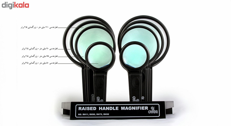 ذره بین کامار مدل RH50G