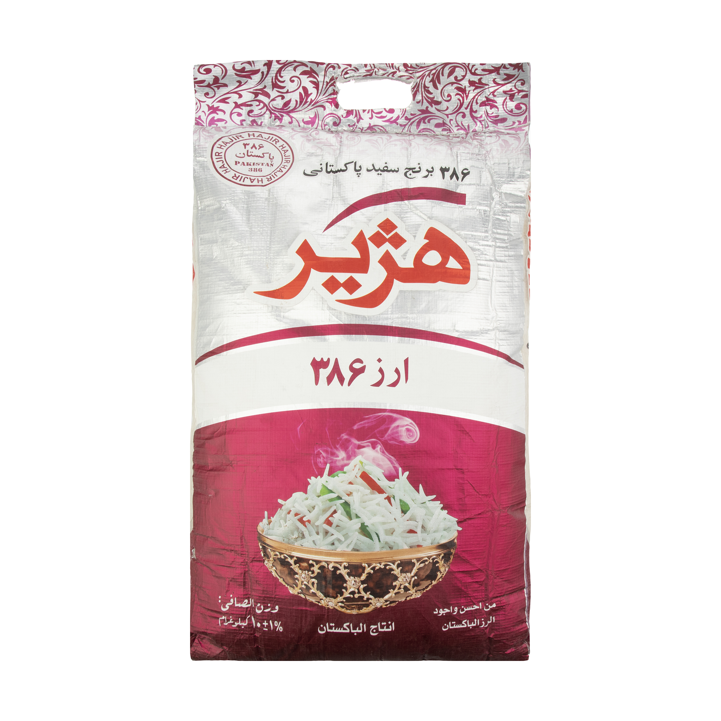 برنج پاکستانی 386 هژیر - 10 کیلوگرم
