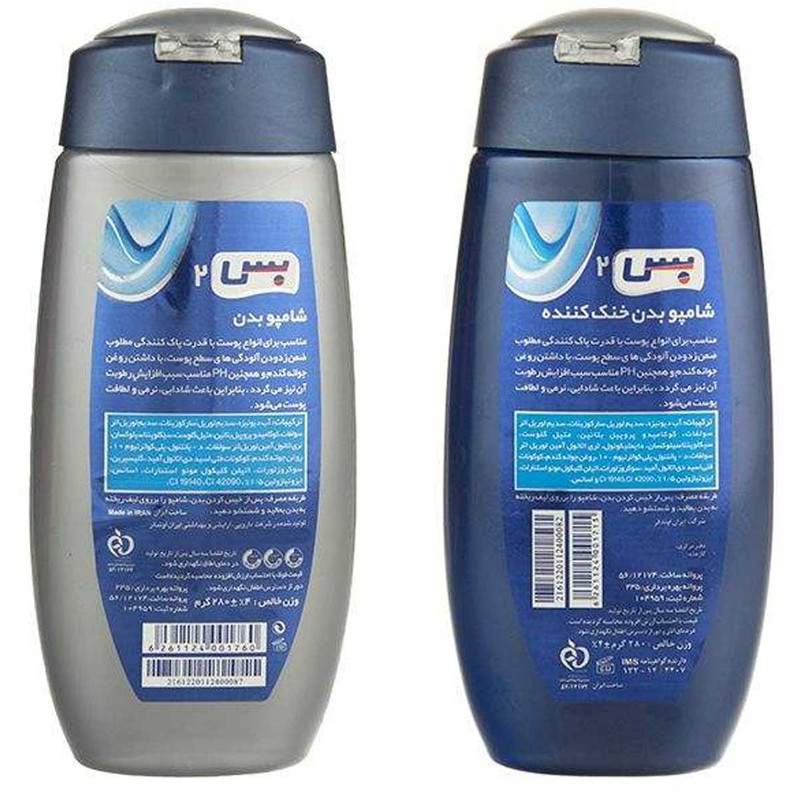 شامپو بدن بس مدل Sport and Cool حجم 280 میلی لیتر بسته 2 عددی