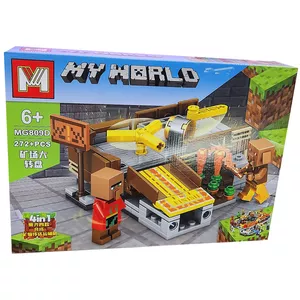 ساختنی مدل ام My World کد 809D