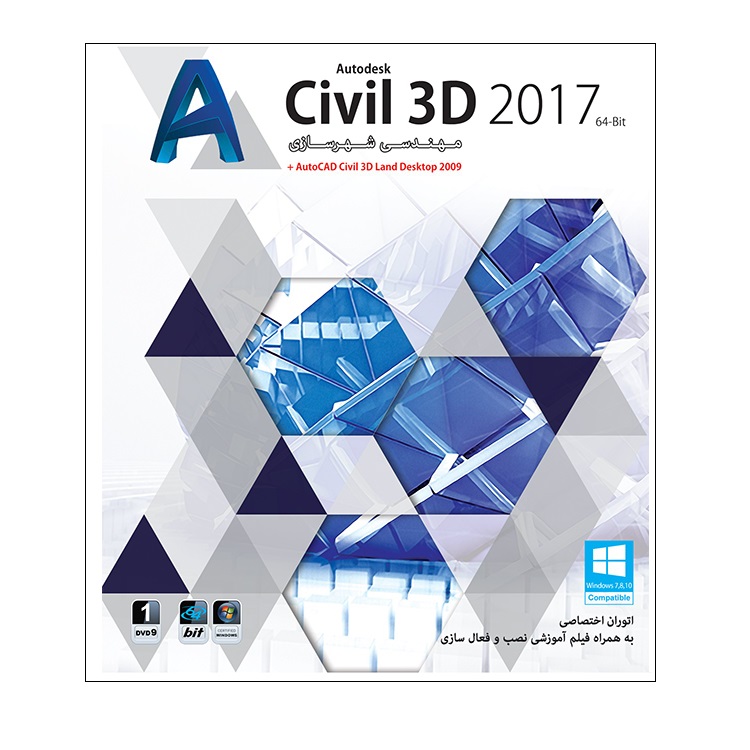 نرم افزار Civil 3D 2017 نشر پرنیان 