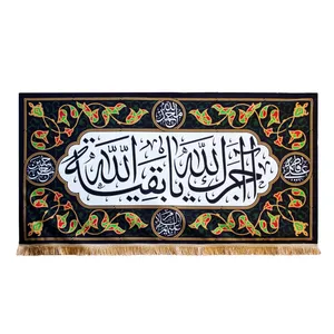 پرچم مدل کتیبه عزاداری طرح آجرک الله یا بقیه الله کد 40001398