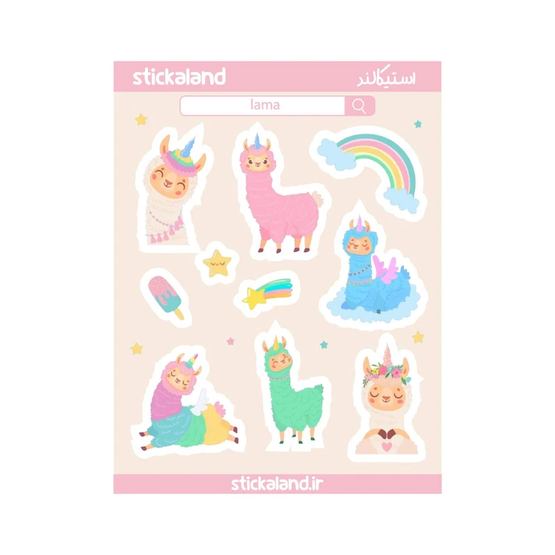 استیکر استیکالند مدل استیکرپک لاما یونیکورن کد 43657s