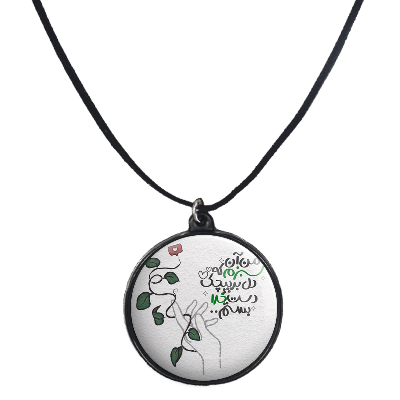 گردنبند پرمانه طرح خدا کد pmb.24341 مدل دو طرفه