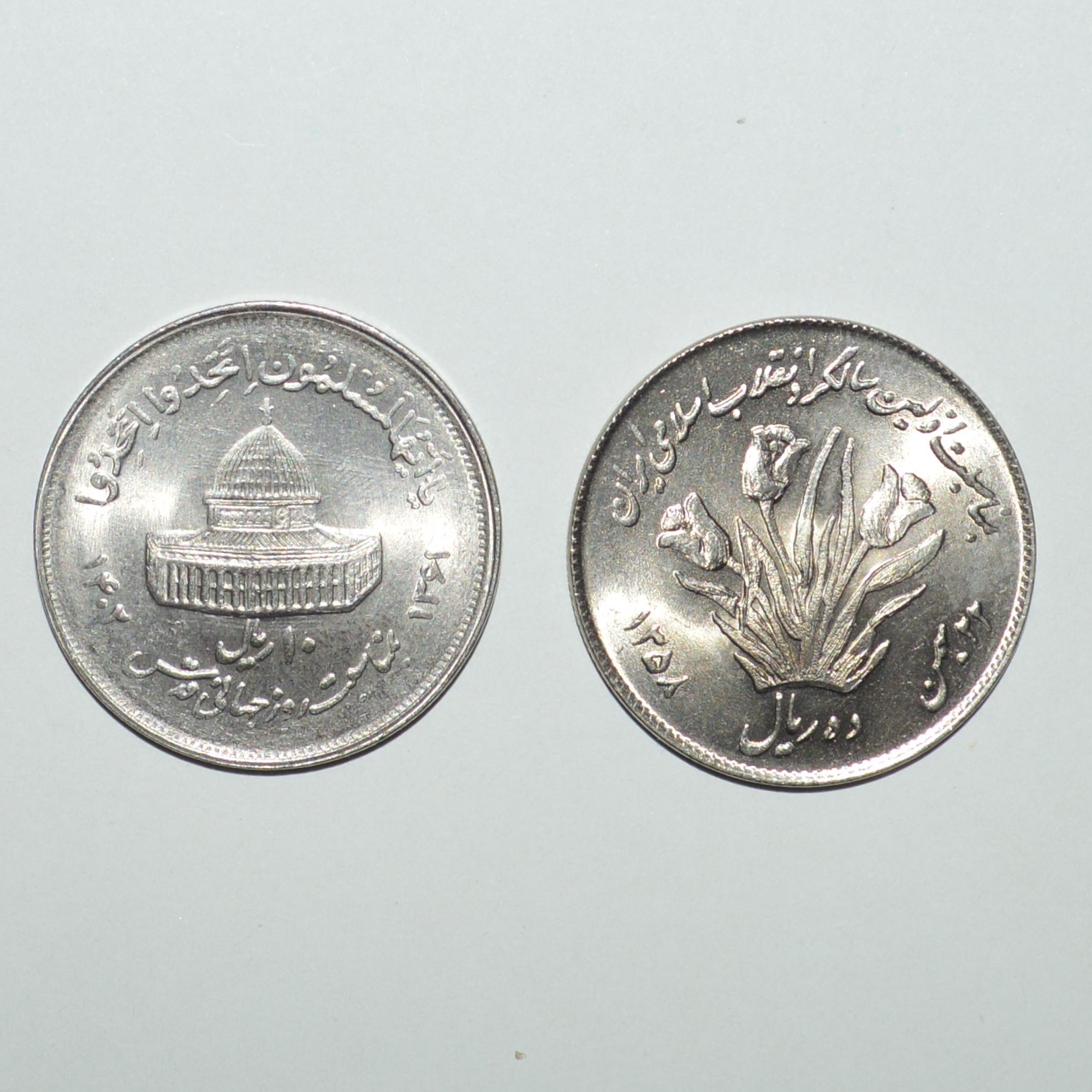 سکه تزیینی طرح 10 ریال مدل یادبود مجموعه دو عددی