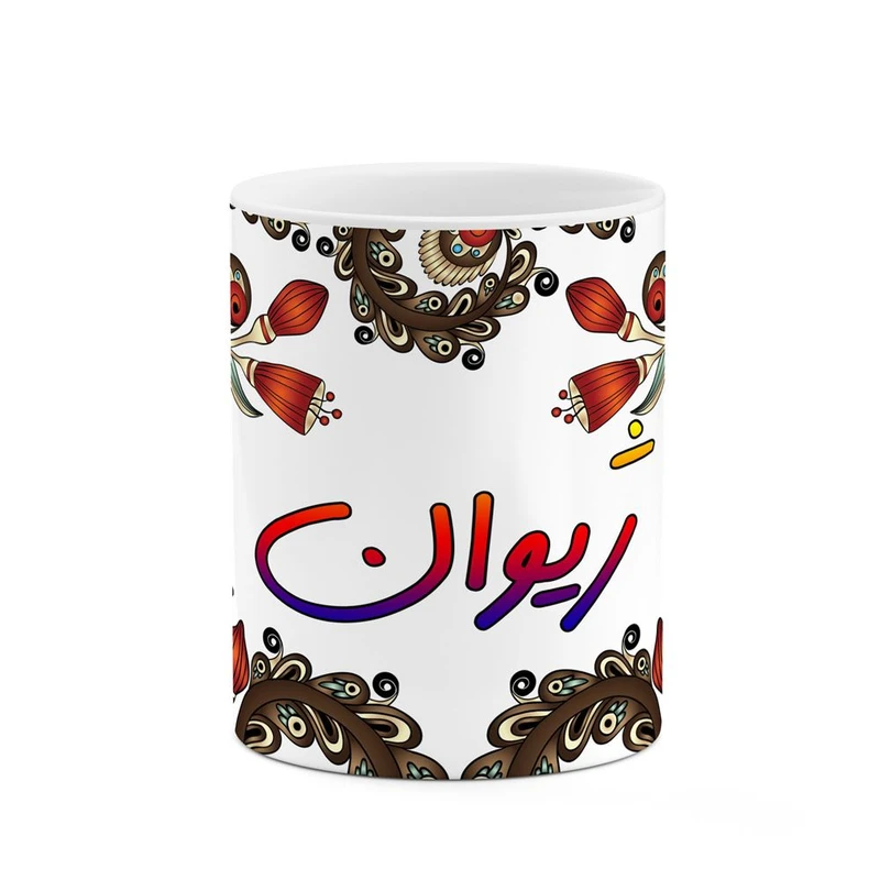 ماگ کاکتی مدل اسم ژیوان طرح سنتی گل و بته کد mgh45469