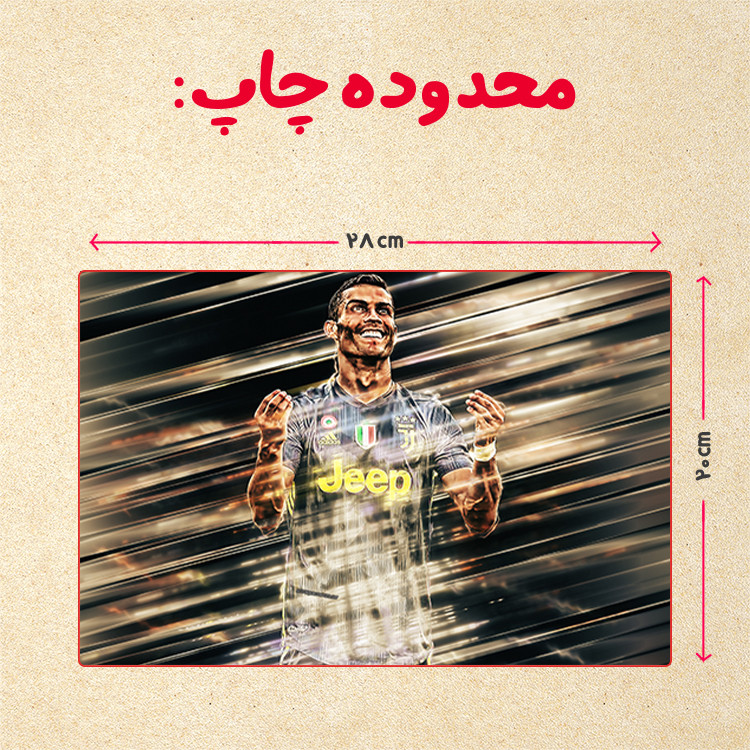 پازل 35 تکه مدل رونالدو کد 6