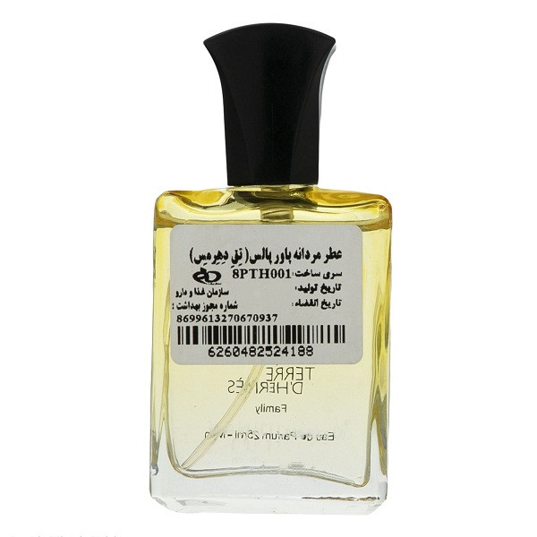 عطر جیبی مردانه پاور پالس مدل Terre D’Hermes Family حجم 25 میلی لیتر