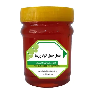 عسل چهل گیاه رزسا - 500 گرم