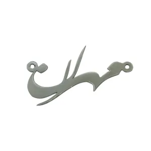 آویز گردنبند هنرکده دارینا طرح مهران کد SH0006